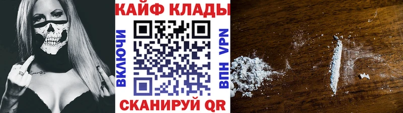 Хочу наркоту Прокопьевск Гашиш hydra tor Мефедрон АМФ Галлюциногенные грибы