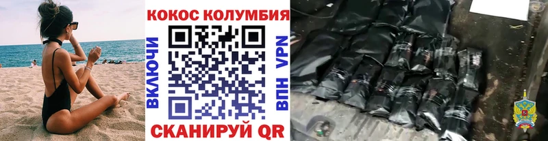 Cocaine Fish Scale  сколько стоит  Прокопьевск 