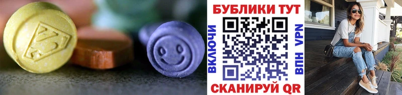 omg как войти Прокопьевск ЭКСТАЗИ XTC