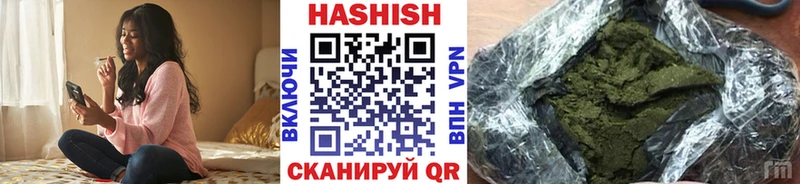 наркота  Прокопьевск  ГАШ гарик 