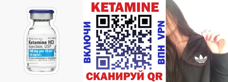 КЕТАМИН ketamine  Прокопьевск 