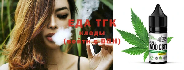 мефедрон Богородицк