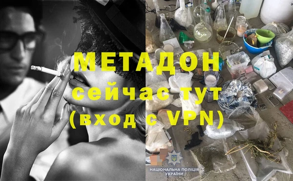 экстази Богданович