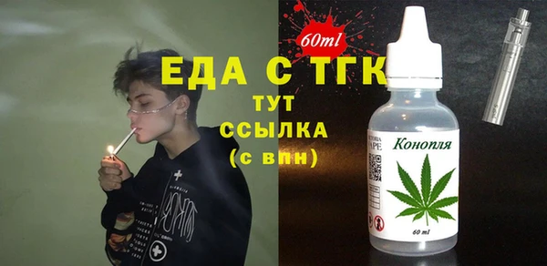 экстази Богданович