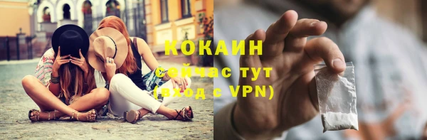 мефедрон Богородицк