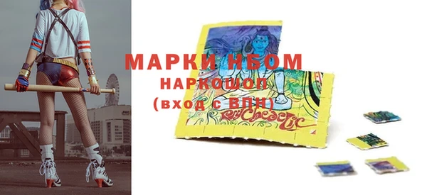 а пвп мука Богородск
