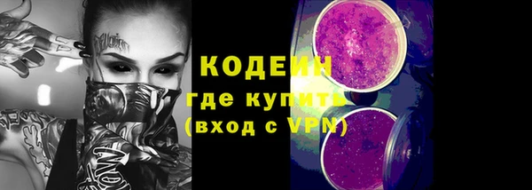 а пвп мука Богородск