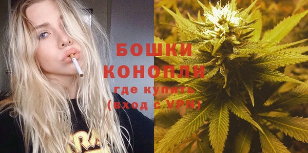 мефедрон Богородицк