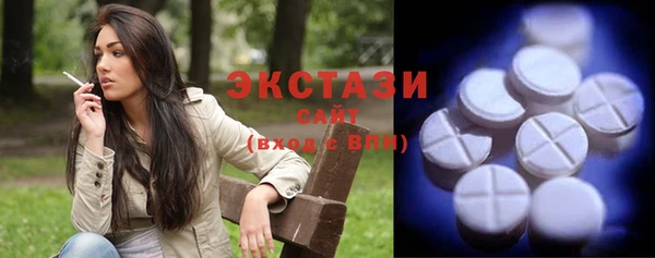 экстази Богданович