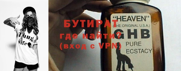 мефедрон Богородицк