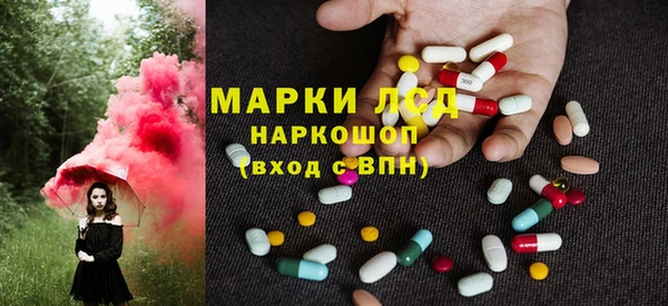 мефедрон Богородицк