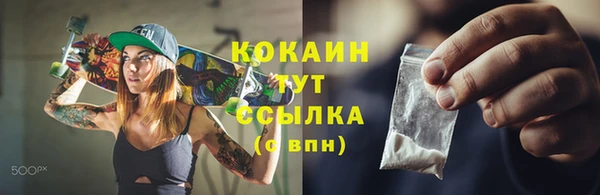 мефедрон Богородицк