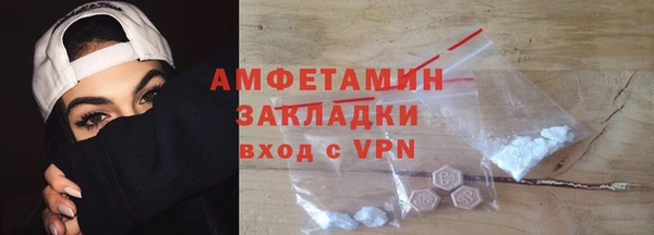 мефедрон Богородицк
