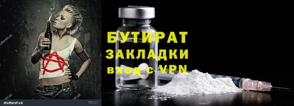а пвп мука Богородск