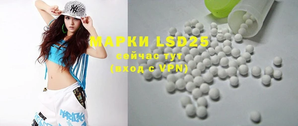 экстази Богданович