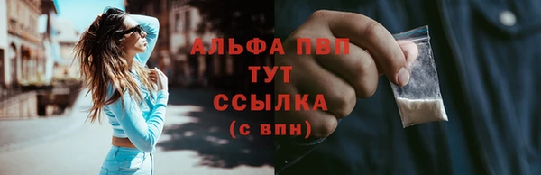а пвп мука Богородск