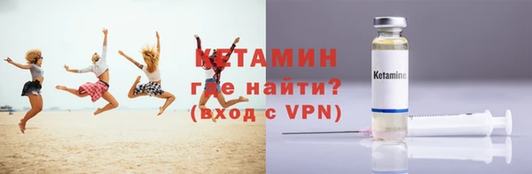 мефедрон Богородицк