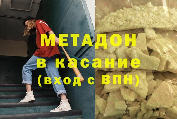 а пвп мука Богородск