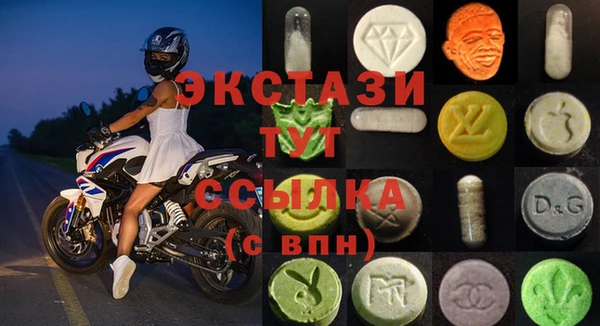 мефедрон Богородицк