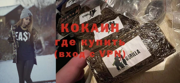 а пвп мука Богородск