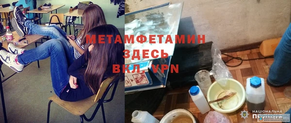 а пвп мука Богородск