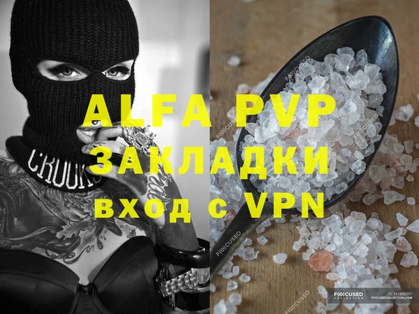 экстази Богданович