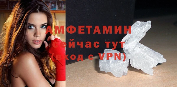 мефедрон Богородицк