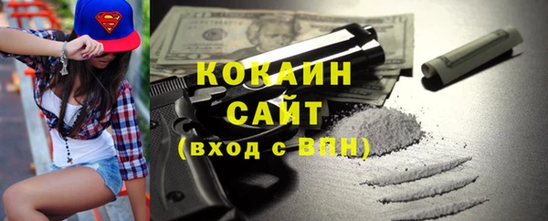 мефедрон Богородицк
