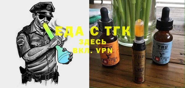 мефедрон Богородицк
