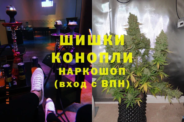 мефедрон Богородицк
