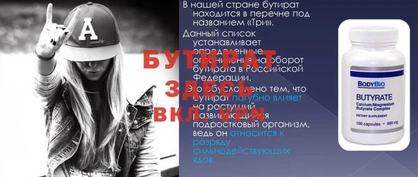 а пвп мука Богородск