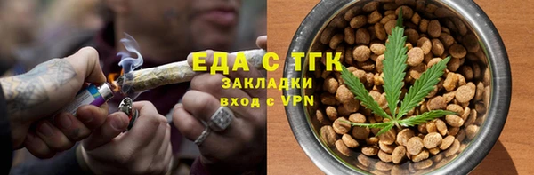 экстази Богданович