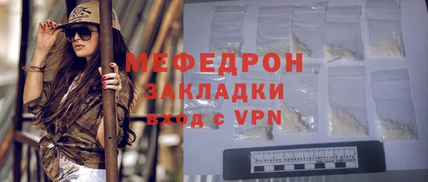 экстази Богданович