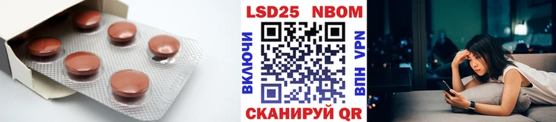 даркнет сайт  Прокопьевск  LSD-25 экстази ecstasy 