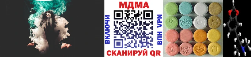 MDMA молли  Прокопьевск 