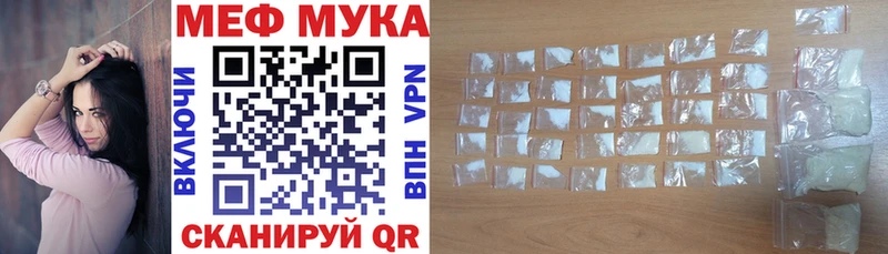 Мефедрон мука  МЕГА ссылки  Прокопьевск 