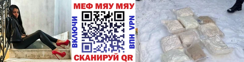 Меф  Прокопьевск