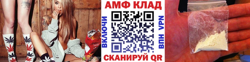 купить наркоту Прокопьевск Первитин мет