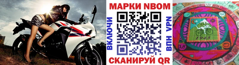 как найти закладки  Прокопьевск  Марки NBOMe 1500мкг 