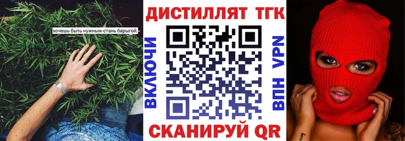 Дистиллят ТГК Wax  цена   мега как зайти  Прокопьевск 
