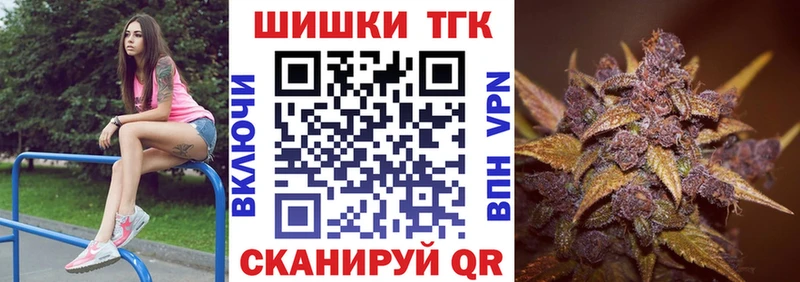 Бошки Шишки семена  Прокопьевск 